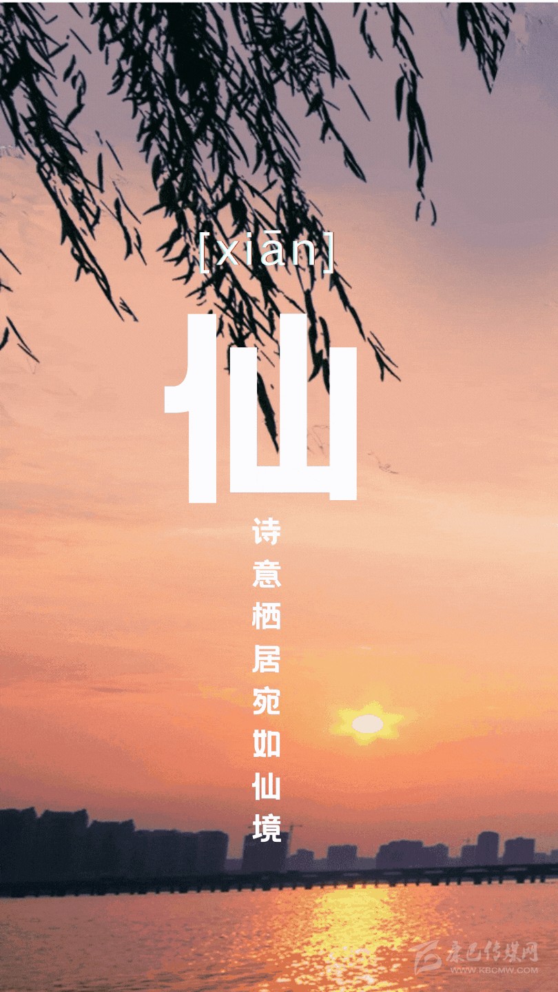 棲居.gif 棲居.gif