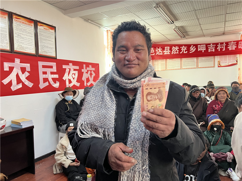 村民喜領(lǐng).jpg 村民喜領(lǐng).jpg