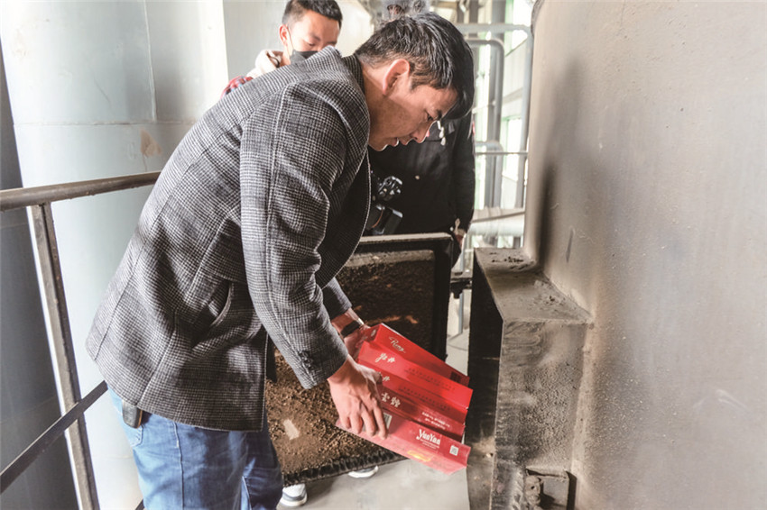 焚燒爐銷.jpg 焚燒爐銷.jpg