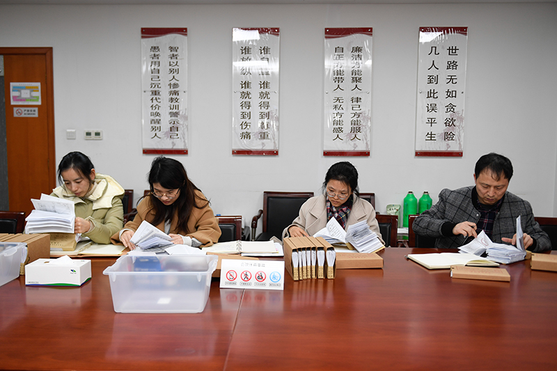 2020年1月8日，浙江寧波市北侖區(qū)紀(jì)委工作人員在檢查北侖區(qū)大數(shù)據(jù)發(fā)展管理中心2019年的公款消費(fèi)票據(jù)，查找是否存在違規(guī)問題。