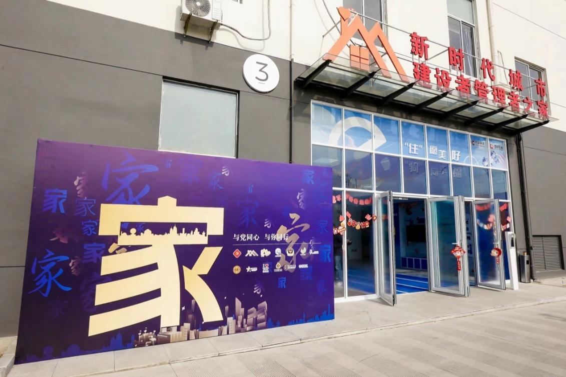 位于普陀區(qū)的和欣公寓。 普陀區(qū)委宣傳部供圖