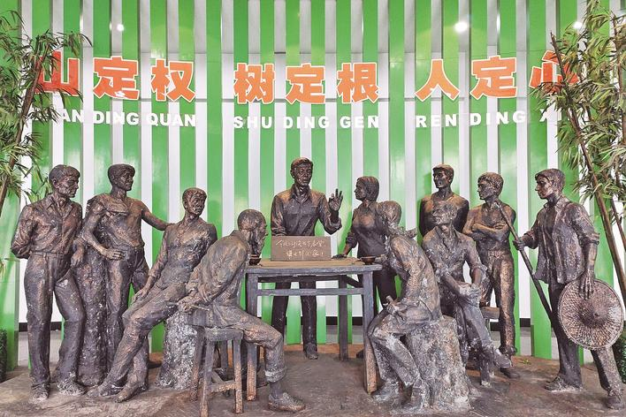 1998年，福建省三明市洪田村敢為人先，把土地承包責任制引向山林，完成了“分山到戶”的創(chuàng)舉，被譽為“中國林改小崗村”。